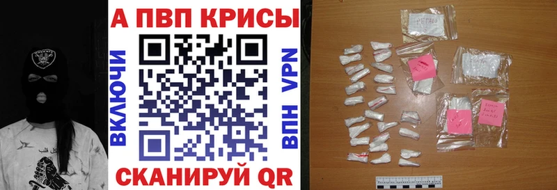Как найти закладки Нурлат A-PVP  ГАШИШ  Канабис 