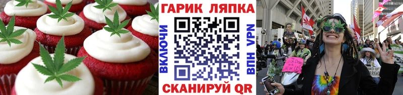 как найти   Нурлат  Еда ТГК конопля 