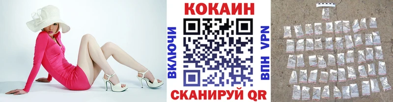 mega как зайти  Нурлат  COCAIN Боливия  купить  