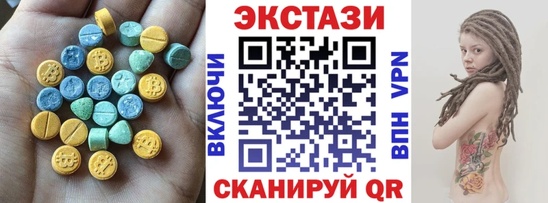 Ecstasy 280 MDMA  где можно купить наркотик  Нурлат 
