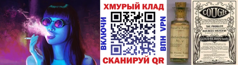 kraken ONION  Нурлат  ГЕРОИН афганец 