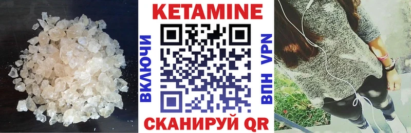 МЕГА сайт  Нурлат  КЕТАМИН VHQ 