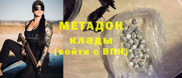 мдма Богородицк