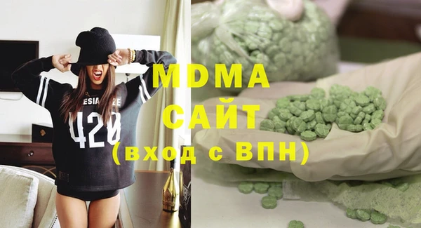 мдма Богородицк