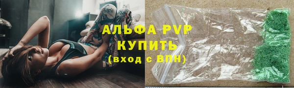 соль ск Богородск