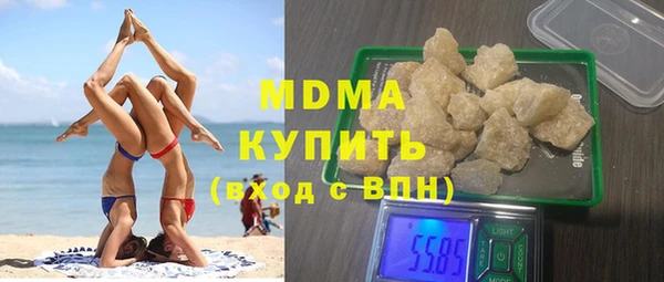 мдма Богородицк