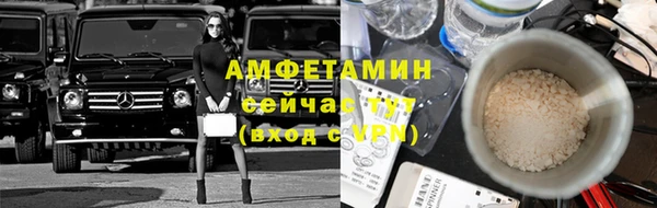 соль ск Богданович