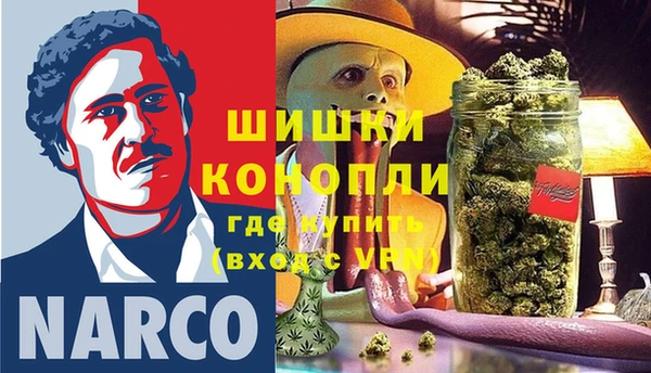 мдма Богородицк