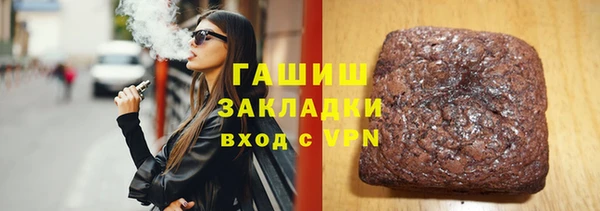 соль ск Богородск