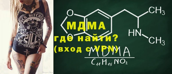 мдма Богородицк