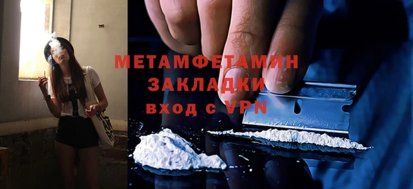 мдма Богородицк