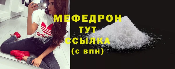 мдма Богородицк