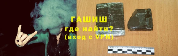 мдма Богородицк