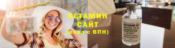 мдма Богородицк