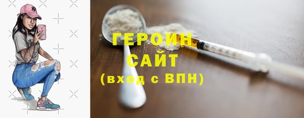 соль ск Богородск