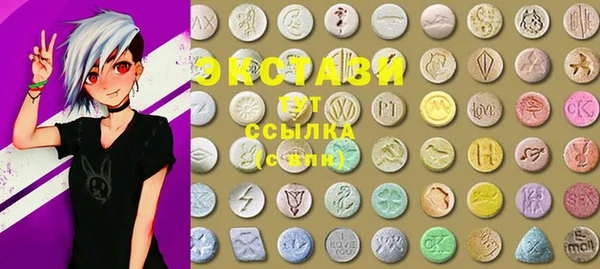 соль ск Богданович