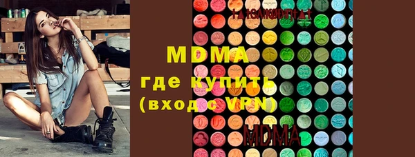 соль ск Богданович
