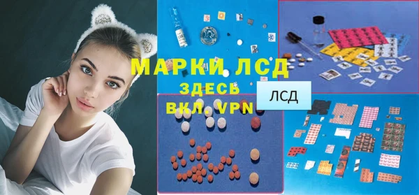 мдма Богородицк