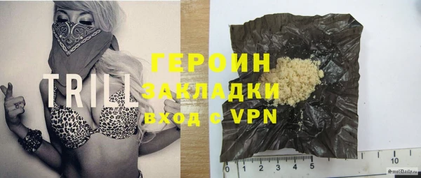 соль ск Богданович