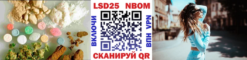 цена   Нурлат  Лсд 25 экстази ecstasy 