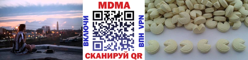 MDMA молли Нурлат