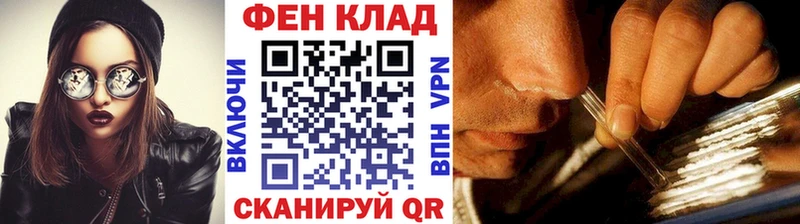 сайты даркнета как зайти  наркошоп  Нурлат  Первитин Декстрометамфетамин 99.9% 