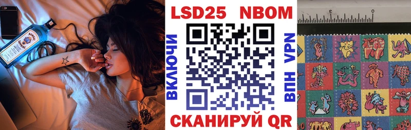 Марки N-bome 1500мкг  kraken рабочий сайт  Нурлат 