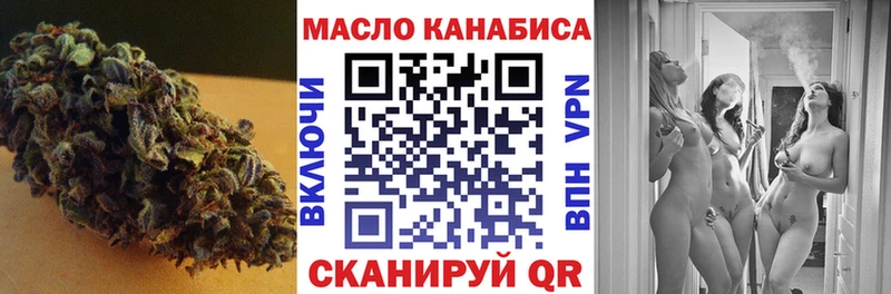 ТГК вейп с тгк  закладка  Нурлат 