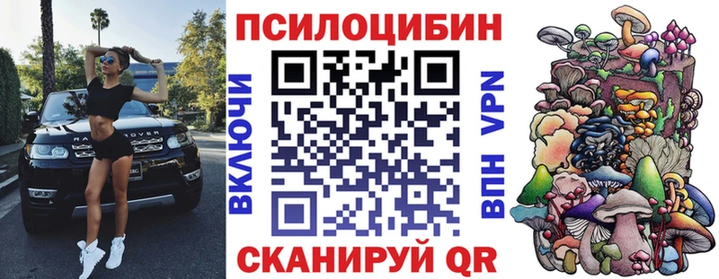 mega ссылка  Нурлат  Галлюциногенные грибы мухоморы 
